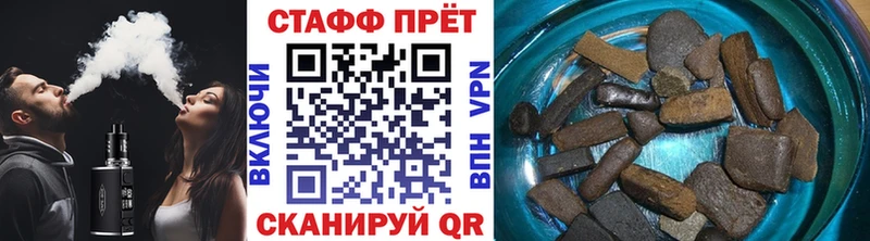 Купить закладку Дыгулыбгей КОКАИН Марихуана Мефедрон ГАШИШ