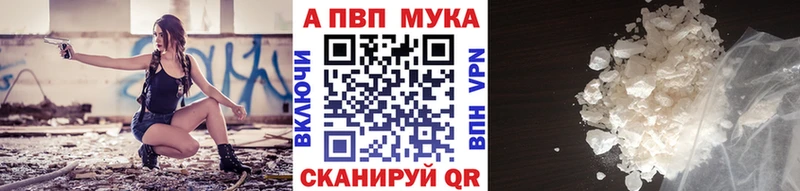 MEGA ONION  Дыгулыбгей  APVP VHQ 