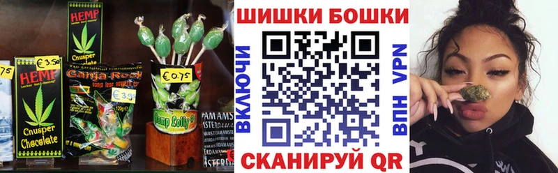 Cannafood марихуана  Дыгулыбгей 