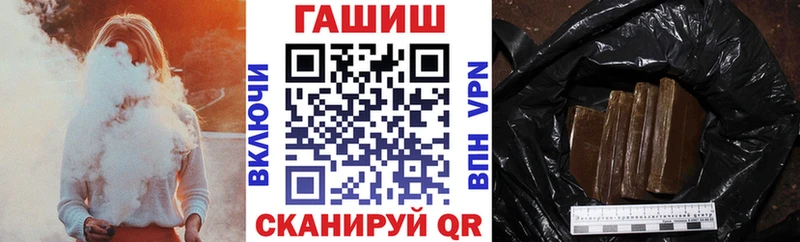 ГАШ индика сатива  закладки  OMG ссылка  Дыгулыбгей 