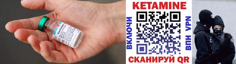 площадка клад  Дыгулыбгей  Кетамин VHQ 