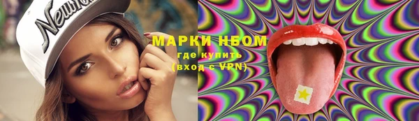 2c-b Кулебаки