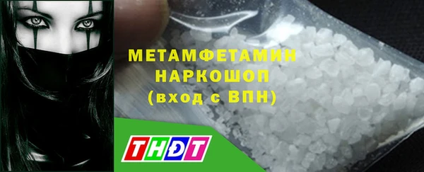 кокаин перу Куйбышев