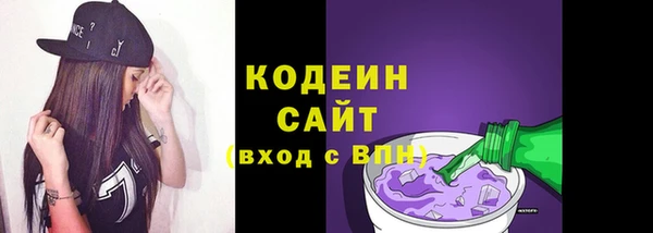 кокаин перу Куйбышев