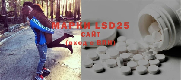 MDMA Алексеевка