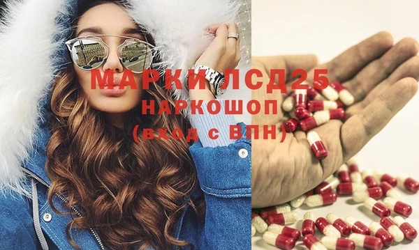 MDMA Алексеевка