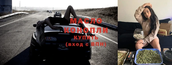 соль курить ск Абаза