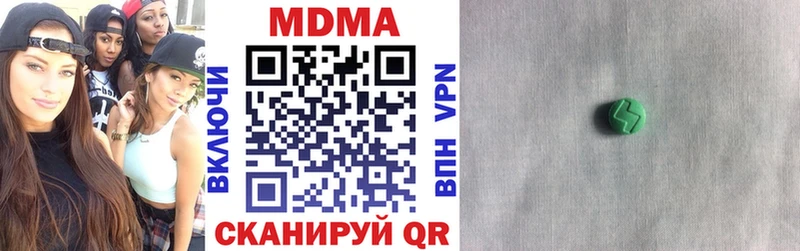 MDMA crystal  где найти   Дыгулыбгей 