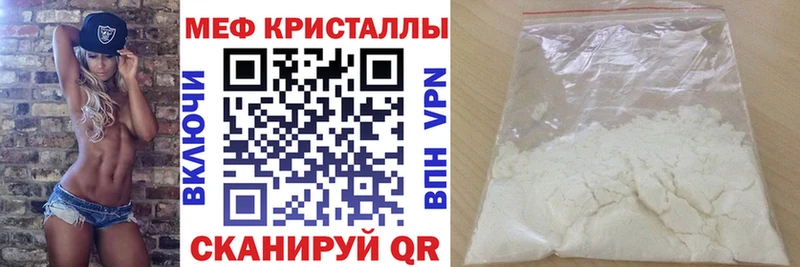 Меф mephedrone  где купить наркоту  Дыгулыбгей 