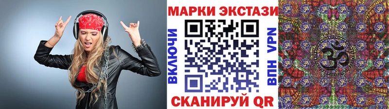 хочу   маркетплейс состав  Марки N-bome 1500мкг  Дыгулыбгей 