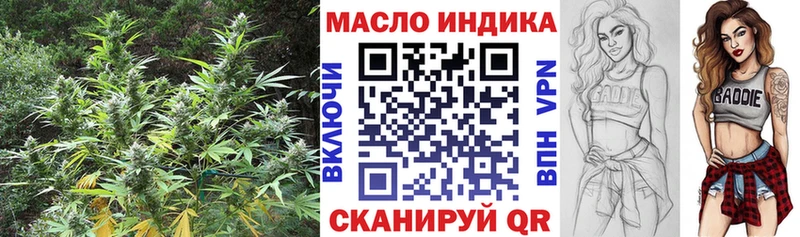 ТГК гашишное масло  Дыгулыбгей 