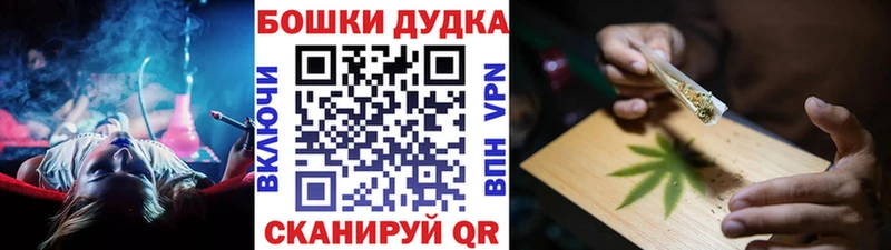 Каннабис Bruce Banner  цены   blacksprut вход  Дыгулыбгей 